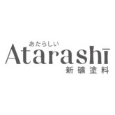 Atarashi 新礦塗料